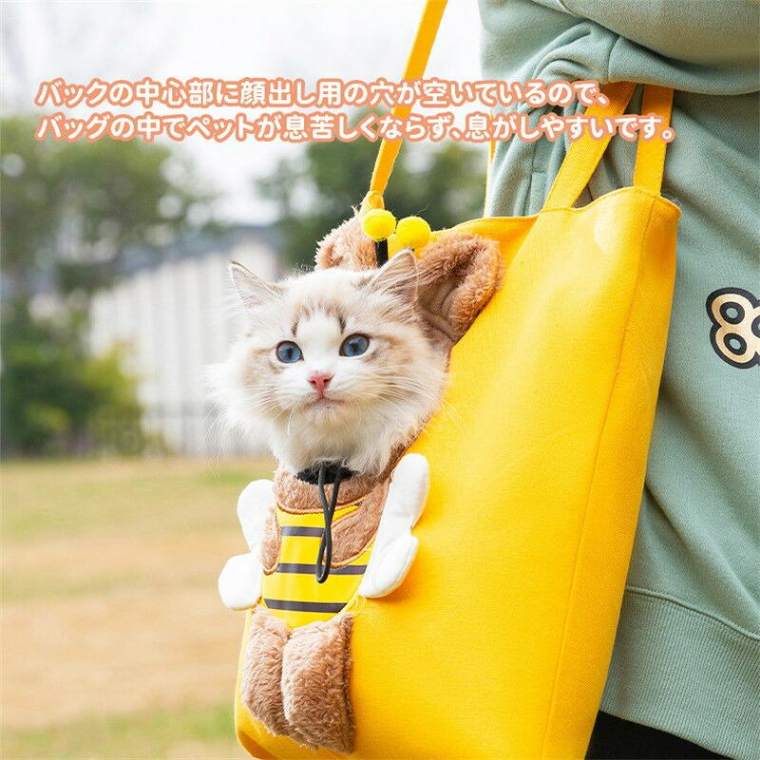 【楽天市場】送料無料ペット キャリーバッグ 猫 犬 キャリーバッグ 2サイズ ミツバチ型 恐竜型 ウサギ型 顔が出る お出かけ 散歩 バッグ 飛び出し防止 ショルダーバッグ 通気性 ペットキャンバスバッグ 鞄 ペットトートバッグ 小型犬 抱っこ紐 8kg以内　 通気性 楽天海外通販：Marbeine